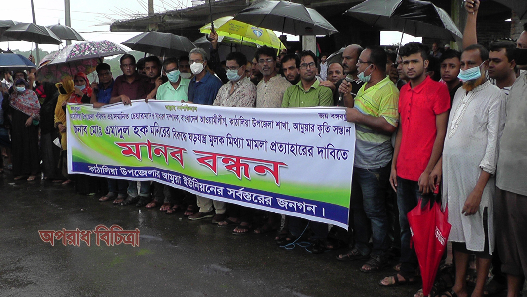 ঝালকাঠিতে যাত্রীবাহী ম্যাজিক গাড়ি চাপায় প্রতিবন্ধী শিশু নিহত, আহত  ঝালকাঠি প্রতিনিধি