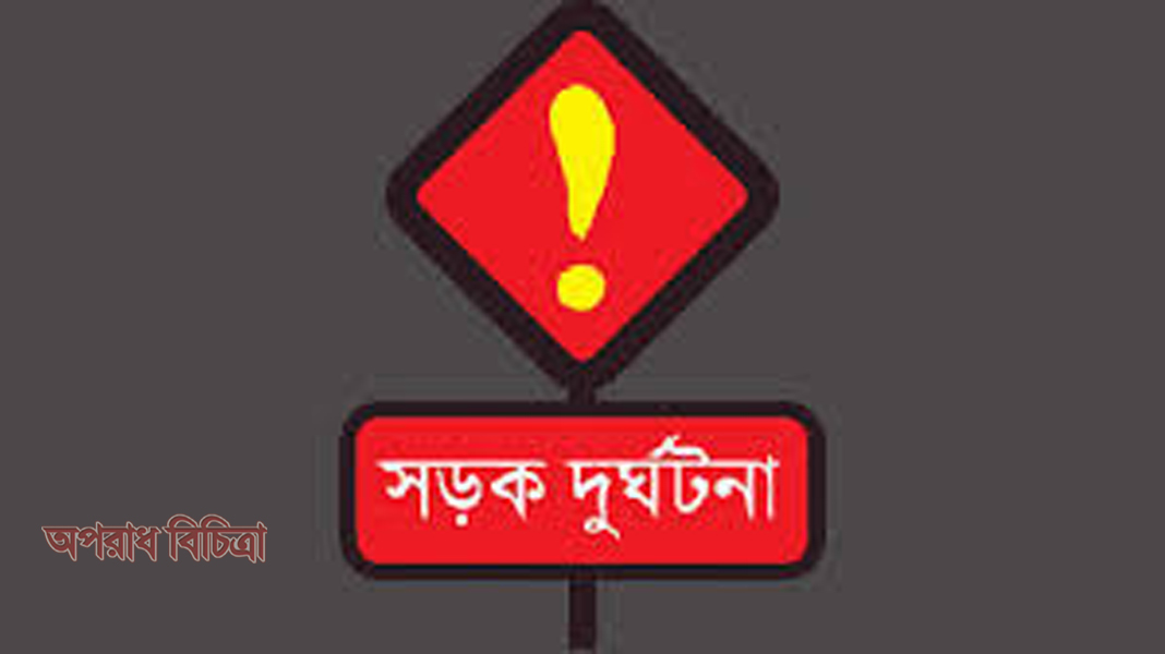 কাচঁপুর নয়াপুরে সড়ক দূর্ঘটনায় নিহত ১ প্রয়োজনীয় কাগজ ও হেলমেট ছাড়া পেলেই মামলা : ওসি মোজাফ্ফর