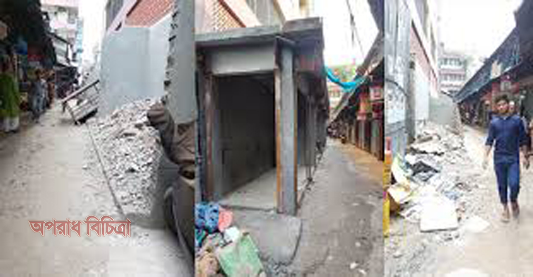 অবৈধভাবে গড়ে ওঠা দোকান দখলমুক্ত