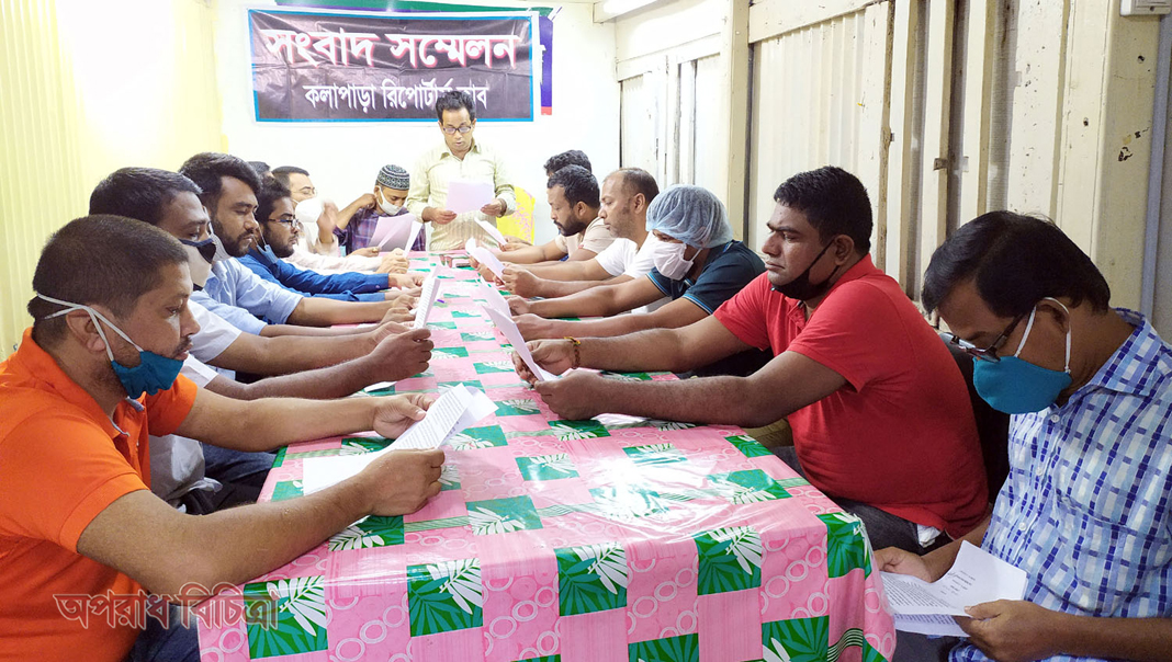 সংবাদ সম্মেলন- কলাপাড়ায় ভোগদখলীয় জমিতে প্রভাবশালীদের সাইন বোর্ড দেয়ার অভিযোগ