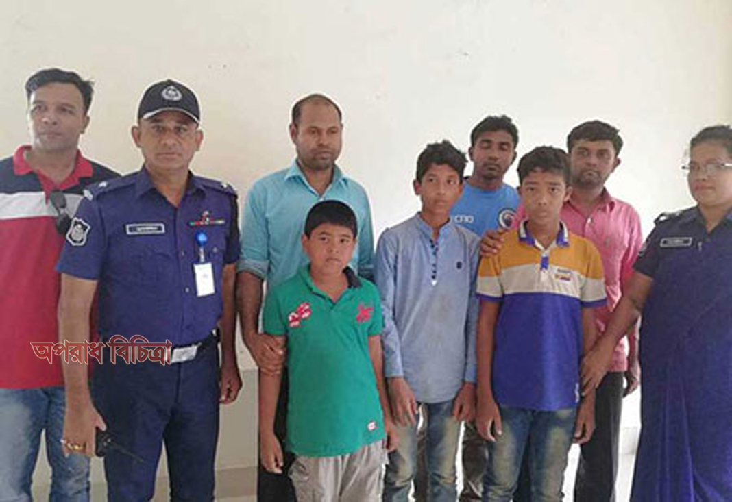 ডিসকভারি দেখে পোকা মাকড় খেয়ে দ্বীপে বসবাস করার উদ্দেশ্যে ঘর পালানো তিন শিশুকে উদ্ধার