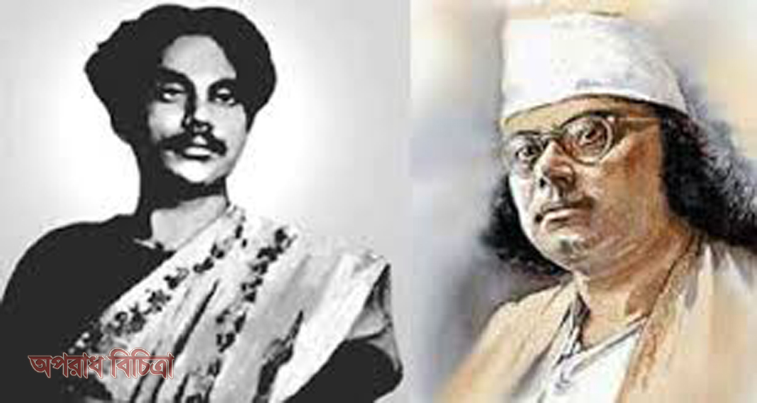 আজ জাতীয় কবির ৪৪তম মৃত্যুবার্ষিকী