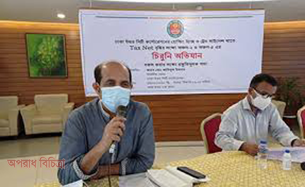 রাজস্ব আদায় বৃদ্ধির লক্ষ্যে ডিএনসিসিতে চিরুনি অভিযান