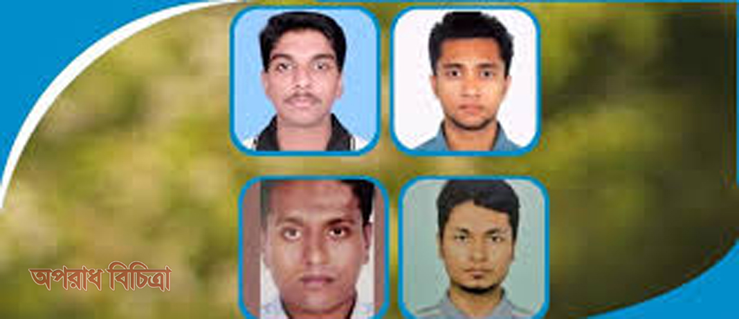 ব্লগার হত্যাকাণ্ডে জড়িত পলাতক চার জঙ্গি