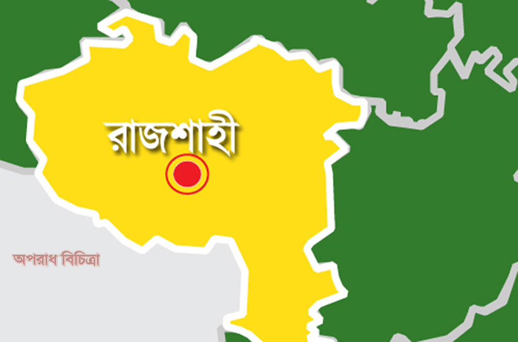 বাঘায় ইয়াবাসহ দু’জন মাদক ব্যবসায়ীকে আটক করেছে র্যা