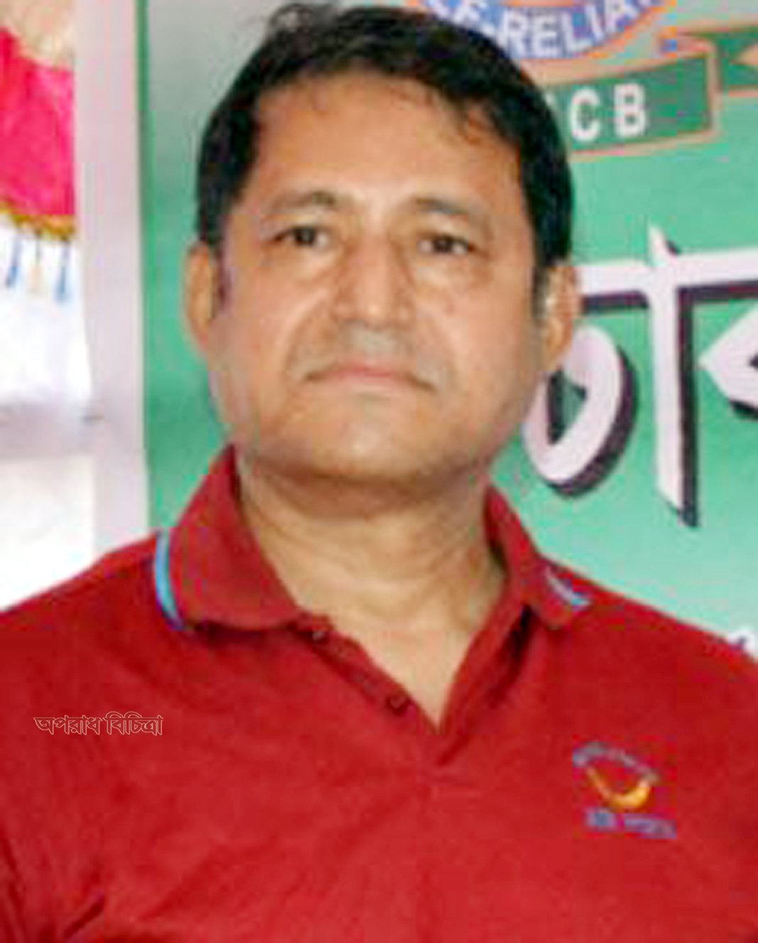 প্রশাসনের চোখেই পড়ে না মার্কেন্টাল কো-অপারেটিভের অবৈধ ব্যাংকিং কার্যক্রম