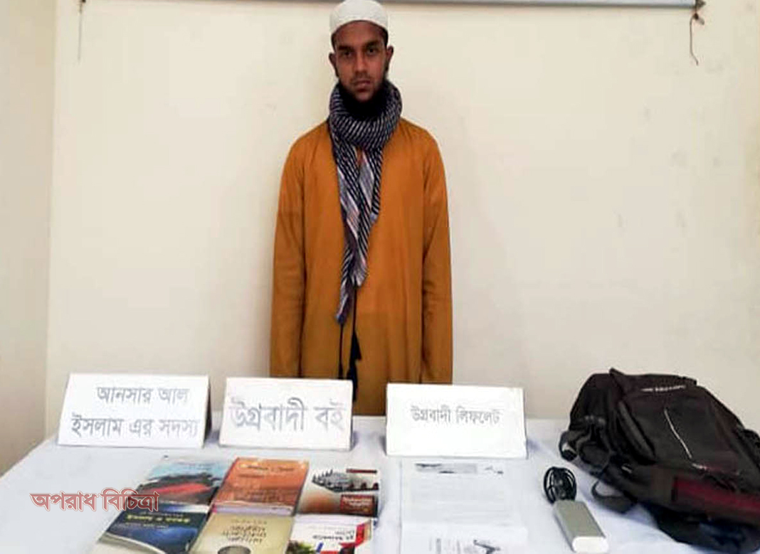 রাজশাহীতে আনসার-আল ইসলামের এক সদস্য গ্রেপ্তার