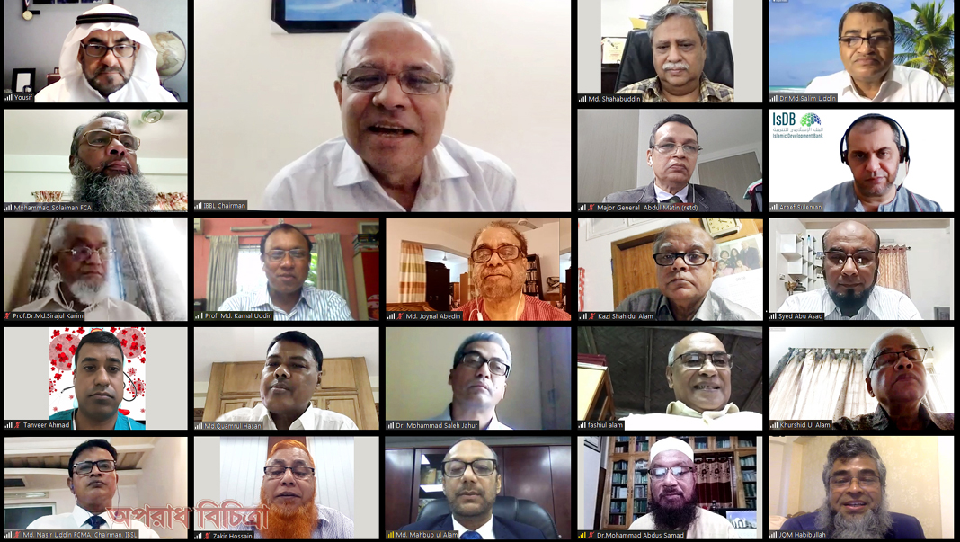 ইসলামী ব্যাংক বাংলাদেশ লিমিটেড-এর পরিচালনা পর্ষদের সভা