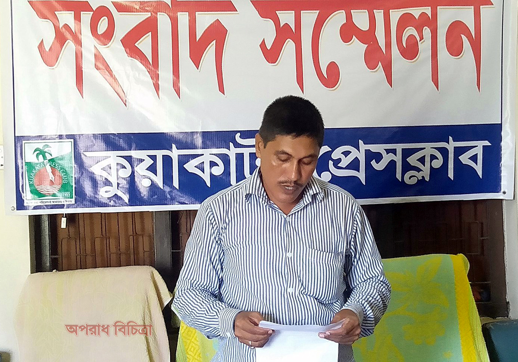 কুয়াকাটায় পাওনা টাকা পরিশোধ না করে উল্টো আদালতে মিথ্যা মামলা দায়েরের অভিযোগ