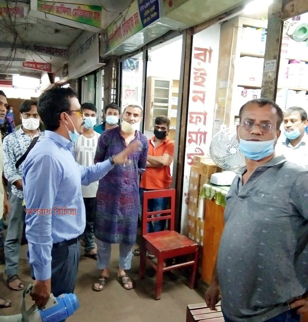 বাজার তদারকি: টাঙ্গাইল জেলা কার্যালয়