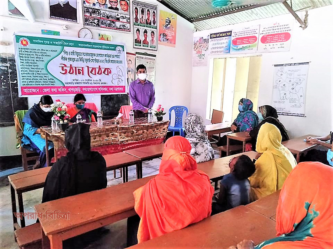 খাগড়াছড়ি মহালছড়িতে  জেলা তথ্য অফিসের উদ্যোগে শিশু ও নারী উন্নয়নে একাধিক উঠান বৈঠক অনুষ্ঠিত