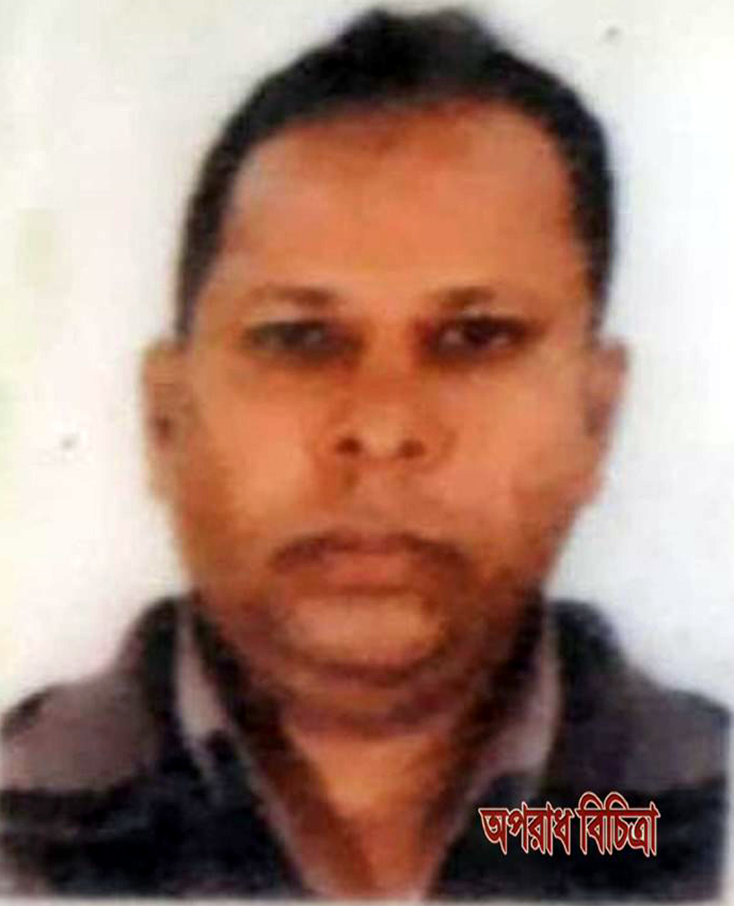 আয়করে চাকুরীর সুবাদে কোটিপতি কে এই রশিদ