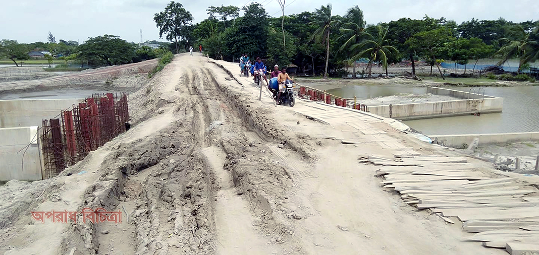কুয়াকাটা বিকল্প সড়কের স্লুইজগেটের উপর তক্তা বিছিয়ে প্রভাবশালীদের চাঁদাবাজি