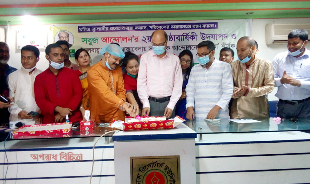 জলবায়ু সংকট মোকাবেলায় জনসচেতনতা তৈরিতে সামাজিক আন্দোলনের বিকল্প নেই