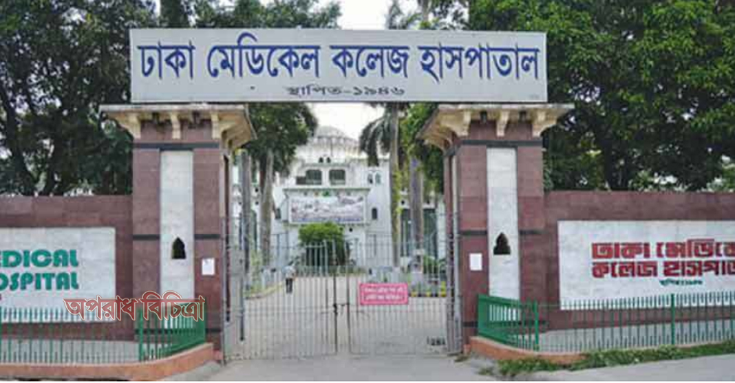 রাজধানীতে পানির ট্যাঙ্কের উপর থেকে পড়ে স্কুলছাত্রের মৃত্যু