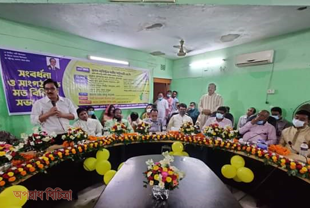 পঞ্চগড় জেলা জাতীয় পার্টির অঙ্গ সহযোগী সংগঠনের মত বিনিময় সভা  পালিত