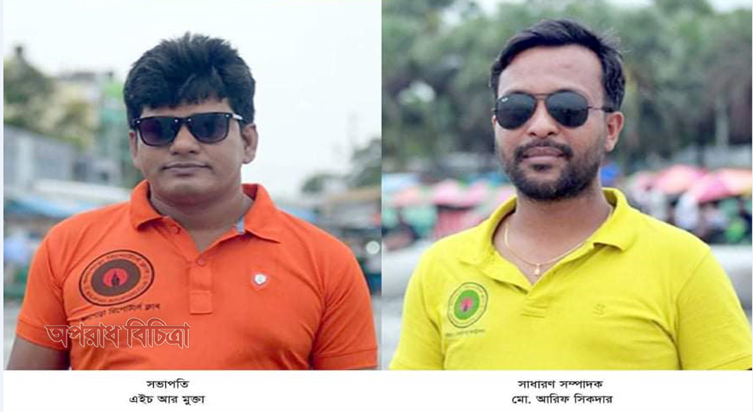 মুক্তা সভাপতি, আরিফ সাধারণ সম্পাদক কলাপাড়ায় বিএমএসএফ’র কমিটি গঠন