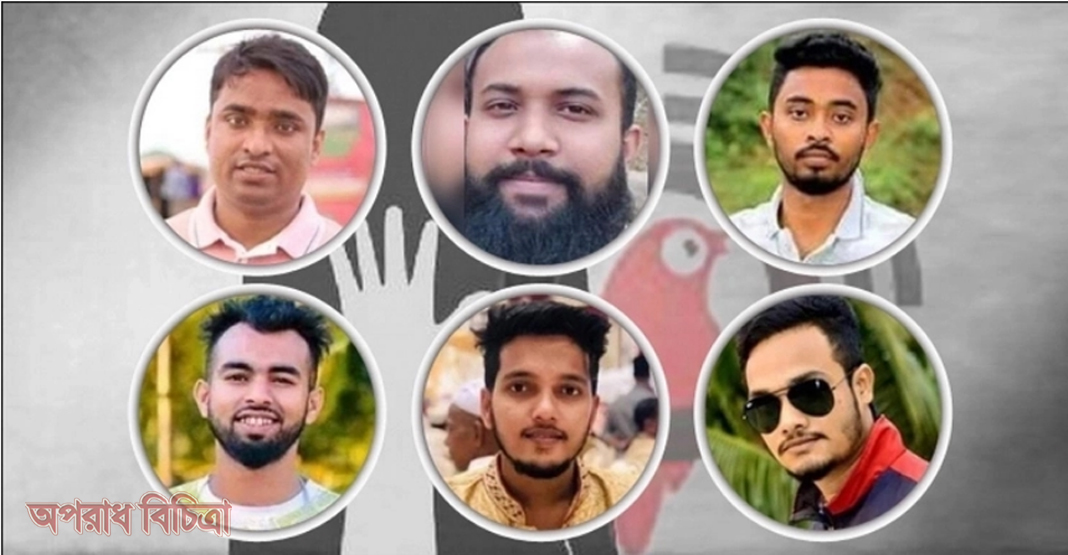 শিক্ষা মন্ত্রণালয়ের কমিটি এমসি কলেজে গণধর্ষণের ঘটনা তদন্তে