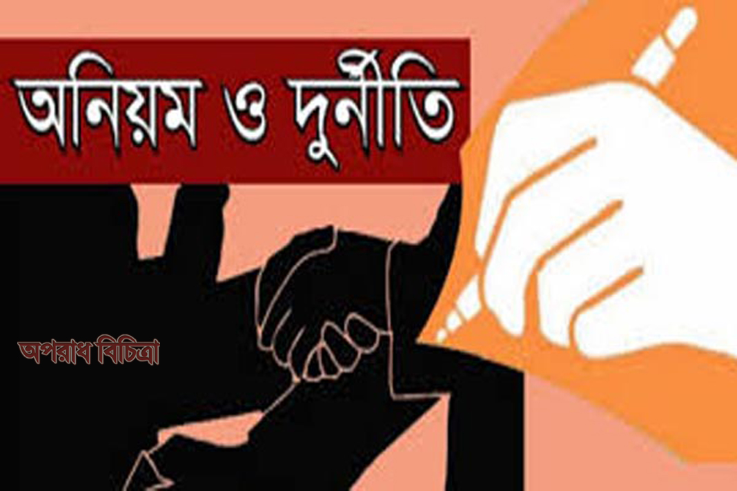 মহামান্য রাষ্ট্রপতির ভাগিনা পরিচয়ে ইফতেখার উদ্দিন পলাশ কর্তৃক ফ্ল্যাট দখলের অভিযোগ
