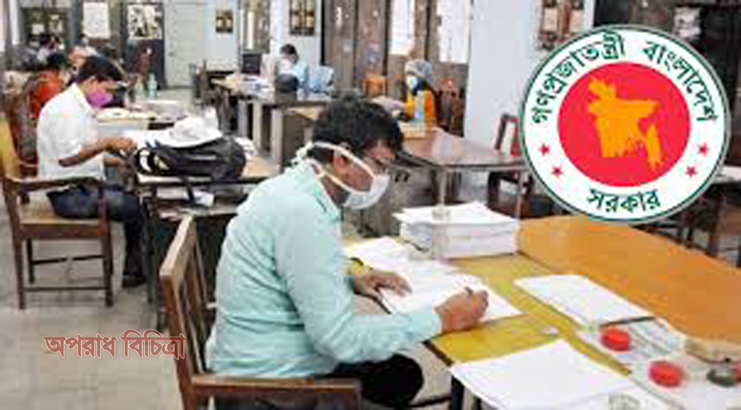 সরকারি কর্মকর্তাদের বিরুদ্ধে মামলা অনুমতি ছাড়া নেয়া যাবে না