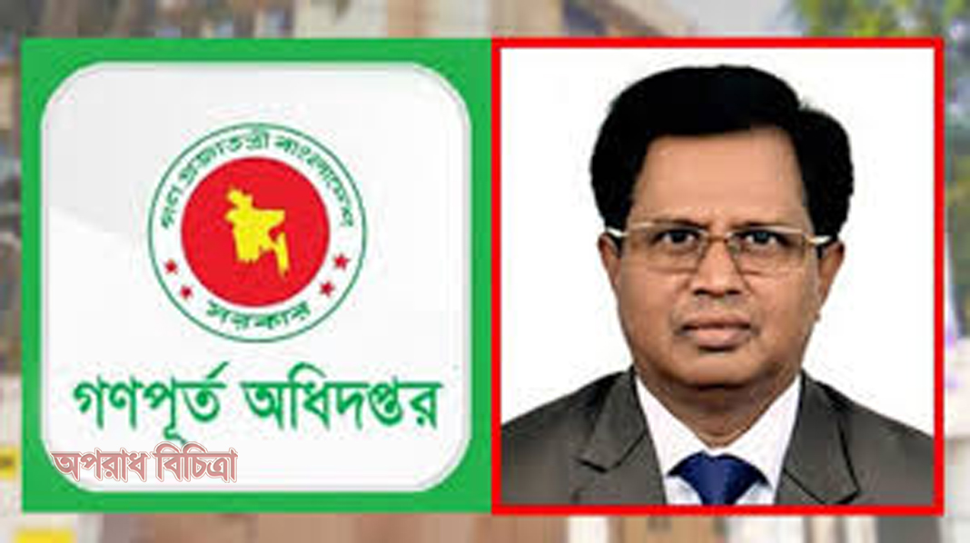 ২০ কোটি টাকায় পদোন্নতি— অভিযুক্ত গণপূর্তের প্রধান প্রকৌশলী