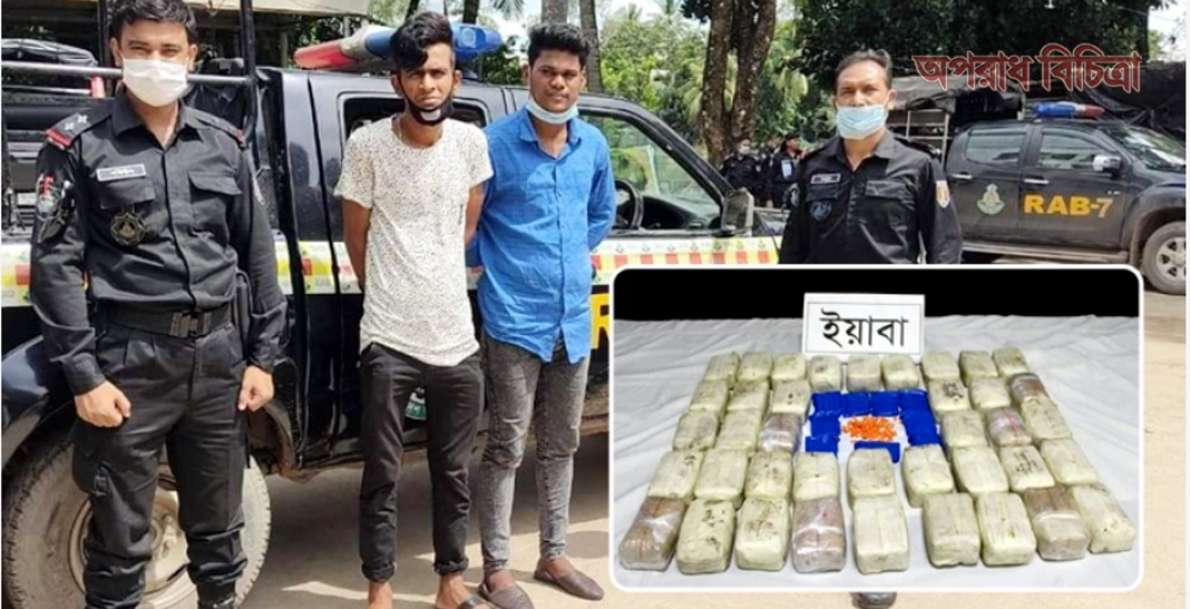 চট্টগ্রামে প্রাইভেটকারে ৭৭ হাজার ইয়াবাসহ দুইজনকে আটক