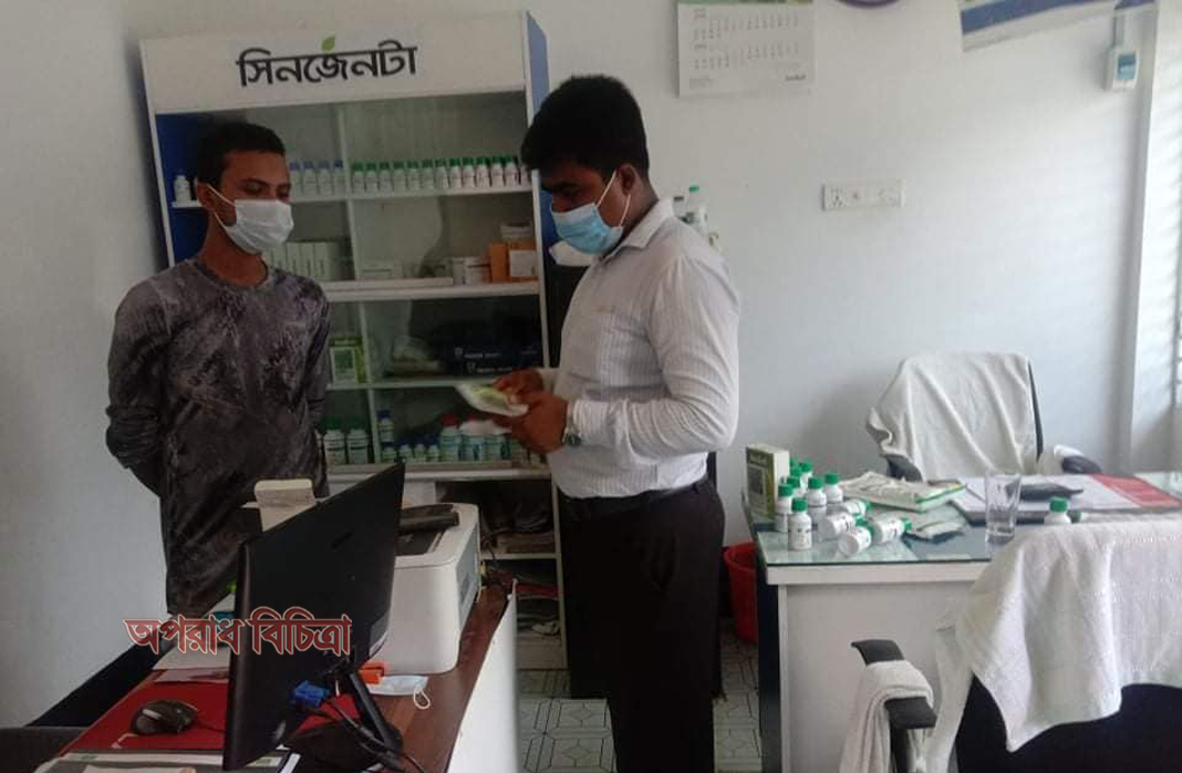 বাগেরহাট সি এন্ড বি বাজারে অভিযান