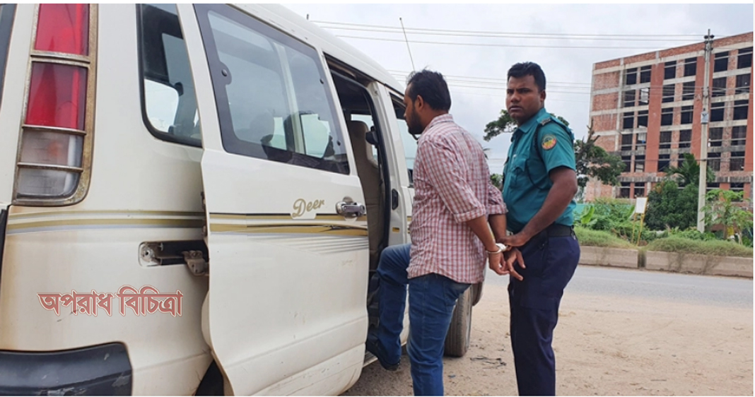 ব্যাংকে বোমা নিয়ে প্রবেশের ঘটনায় মামলা