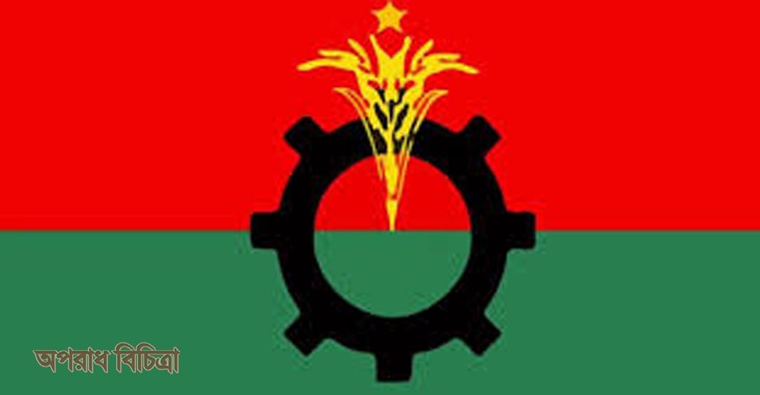 আজ বিকেলে বিএনপির স্থায়ী কমিটির বৈঠক