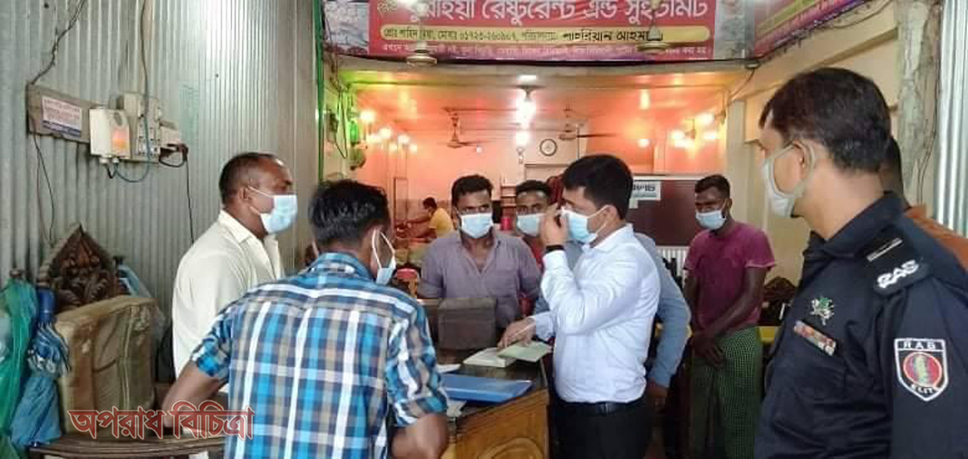 সুনামগঞ্জে অভিযান, ৬টি  প্রতিষ্ঠানকে জরিমানা