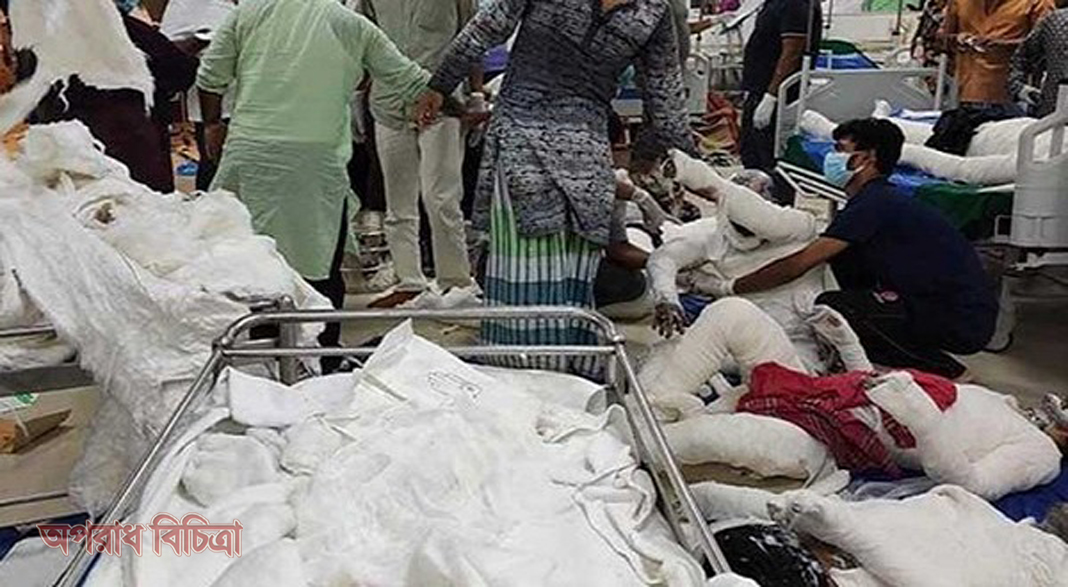 মসজিদে বিস্ফোরণের ঘটনায় মৃত বেড়ে ১৬
