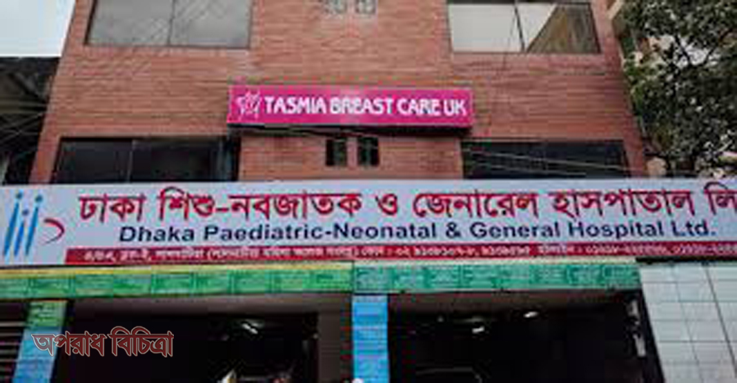 মোহাম্মাদপুরে ছেলের অবস্থা খারাপ শুনে মায়ের আত্মহত্যার চেষ্টা