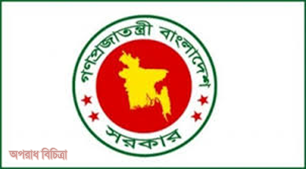 বিলুপ্ত অর্থনৈতিক ক্যাডারের ২২০ কর্মকর্তাকে উপসচিব পদে পদোন্নতি