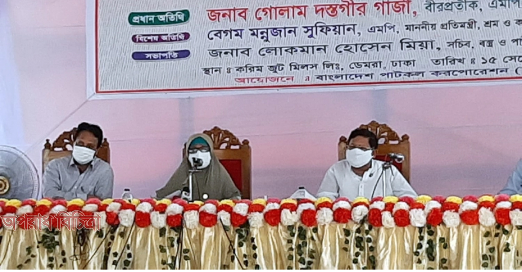 শ্রম প্রতিমন্ত্রী বলে আমলারা সাধারণত শ্রমিকদের পক্ষে থাকে না