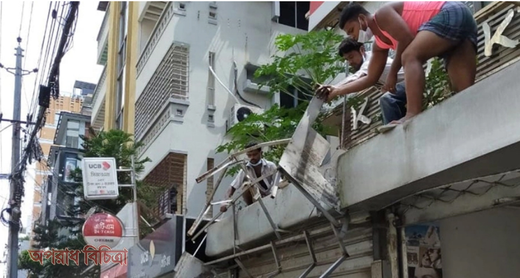 অবৈধ বিলবোর্ড-সাইনবোর্ড অপসারণে আজও অভিযানে মাঠে ডিএনসিসির টিম