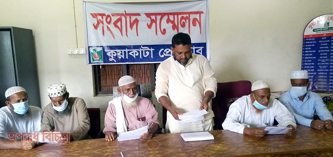 কুয়াকাটা-মিস্রিপাড়া যাতায়াতের একমাত্র সড়ক বন্ধের অভিযোগ খাল পুনরুদ্ধার কমিটির বিরুদ্ধে