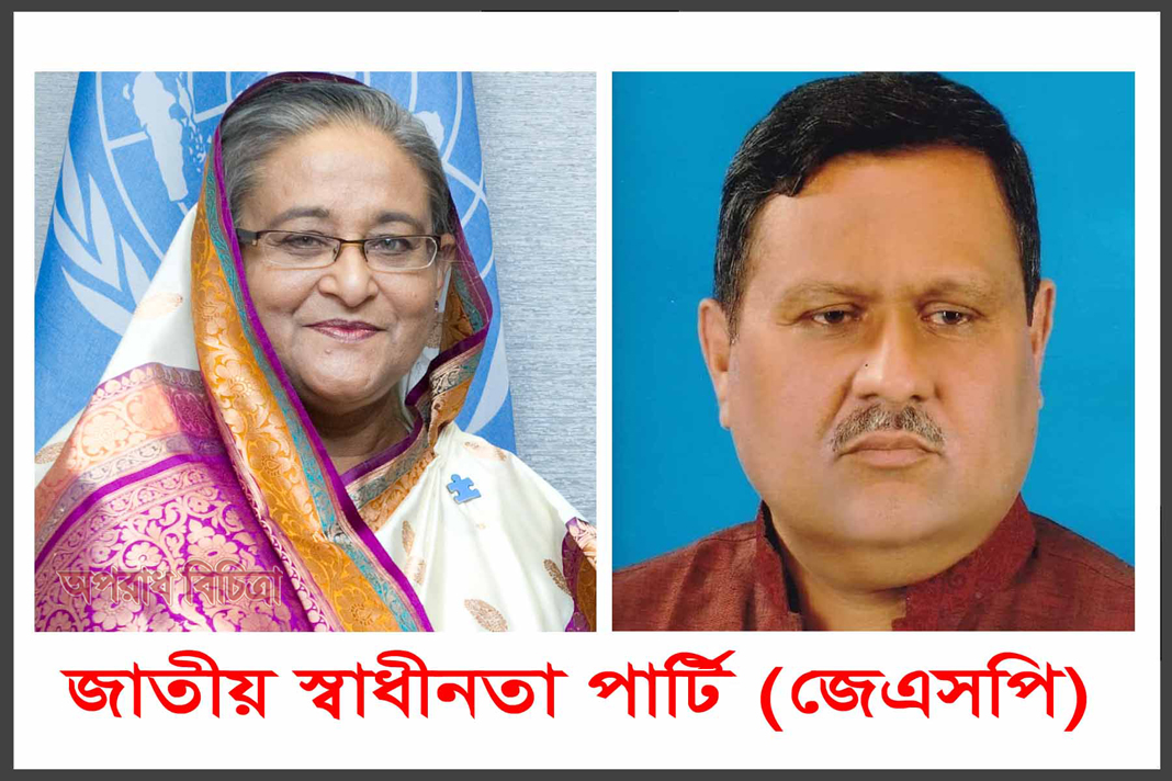 জাতিসংঘে দেওয়া প্রধানমন্ত্রীর ভাষণ তাঁকে বিশ্বনেত্রী হিসেবে পরিচিত করেছে মোঃ মিজানুর রহমান মিজু
