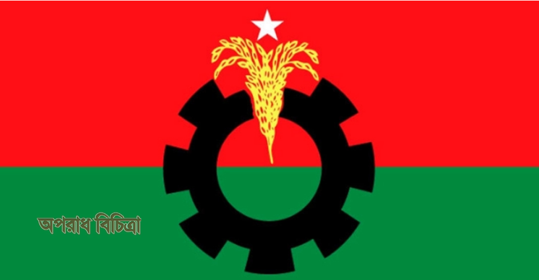 দুপুরে নারায়ণগঞ্জ যাবে বিএনপির সংসদ সদস্যসহ প্রতিনিধি দল