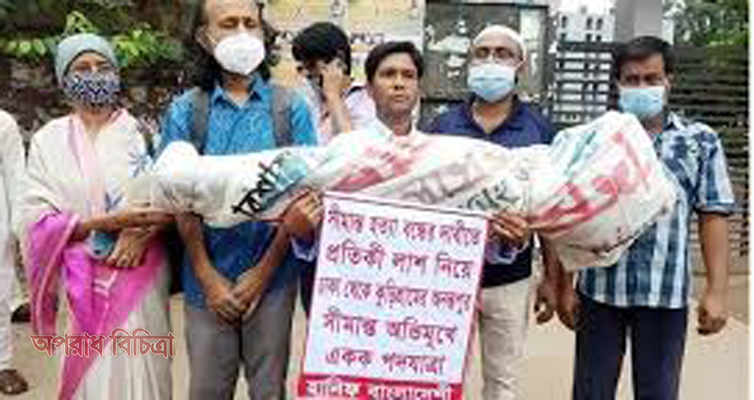 সীমান্ত হত্যা বন্ধের দাবিতে প্রতীকী লাশ নিয়ে  শুরু পদযাত্রা