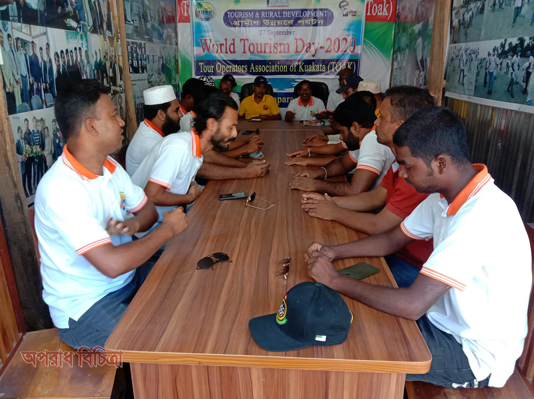 কুয়াকাটায় ঢিলেঢালা ভাবে বিশ্ব পর্যটন দিবস পালিত