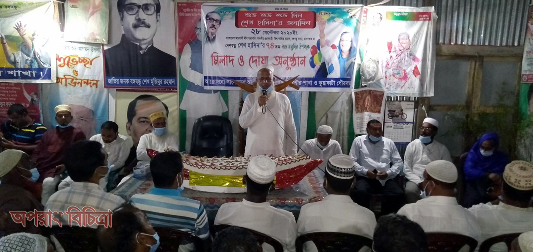 কুয়াকাটায় প্রধানমন্ত্রীর জন্মদিনে গাছের চারা বিতরণ