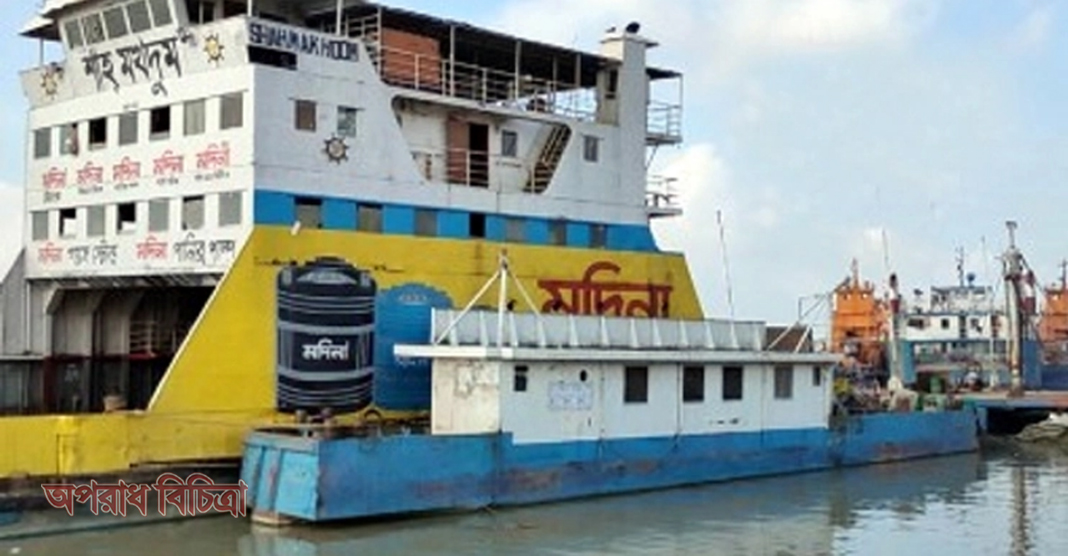শিমুলিয়ায় আবারও বন্ধ হলো ফেরি