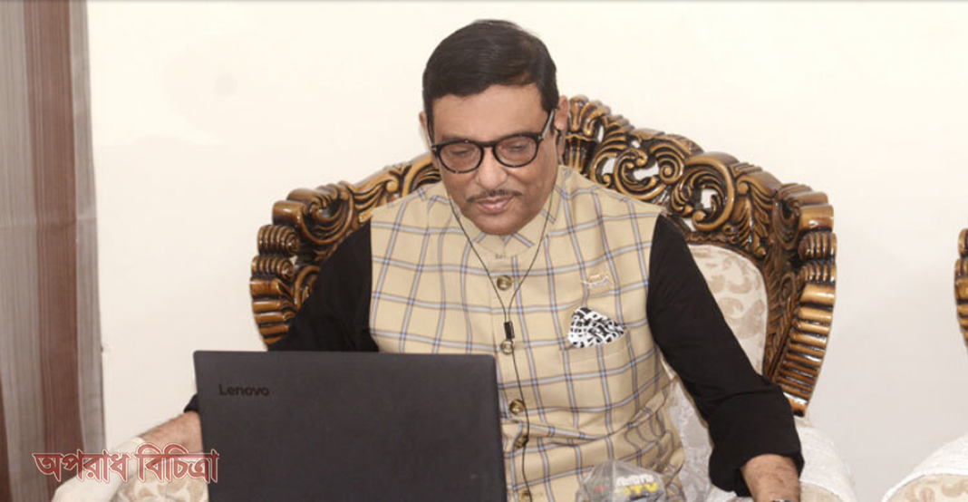 যাচাই-বাছাই করে কমিটি ঘোষণা : কাদের