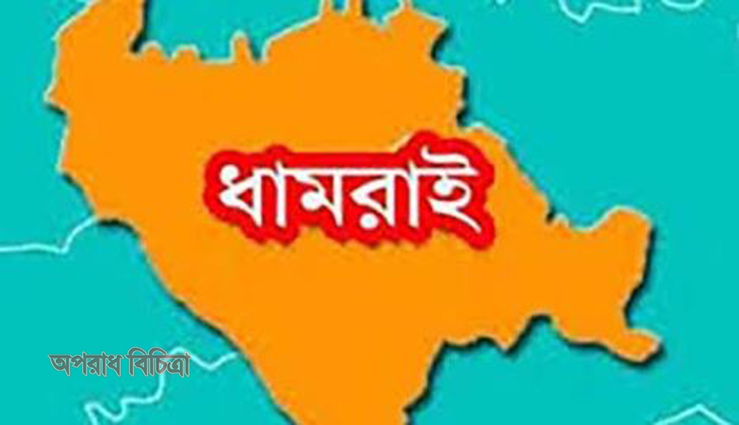 ধামরাইয়ে  ভুমি অফিসে চাকুরি চুত্য সুলতানকে পুনরায় নিয়োগেএকটি চক্র