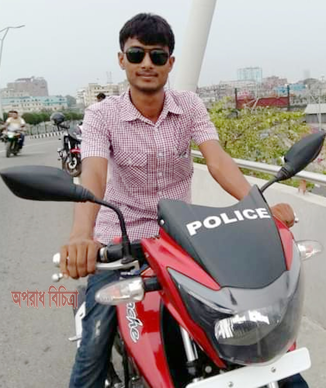 এ এস আই আল-হাসান-এর বিরুদ্ধে নারী ও শিশু নির্যাতন মামলা, স্ত্রীকে মৃত্যুর হুমকি