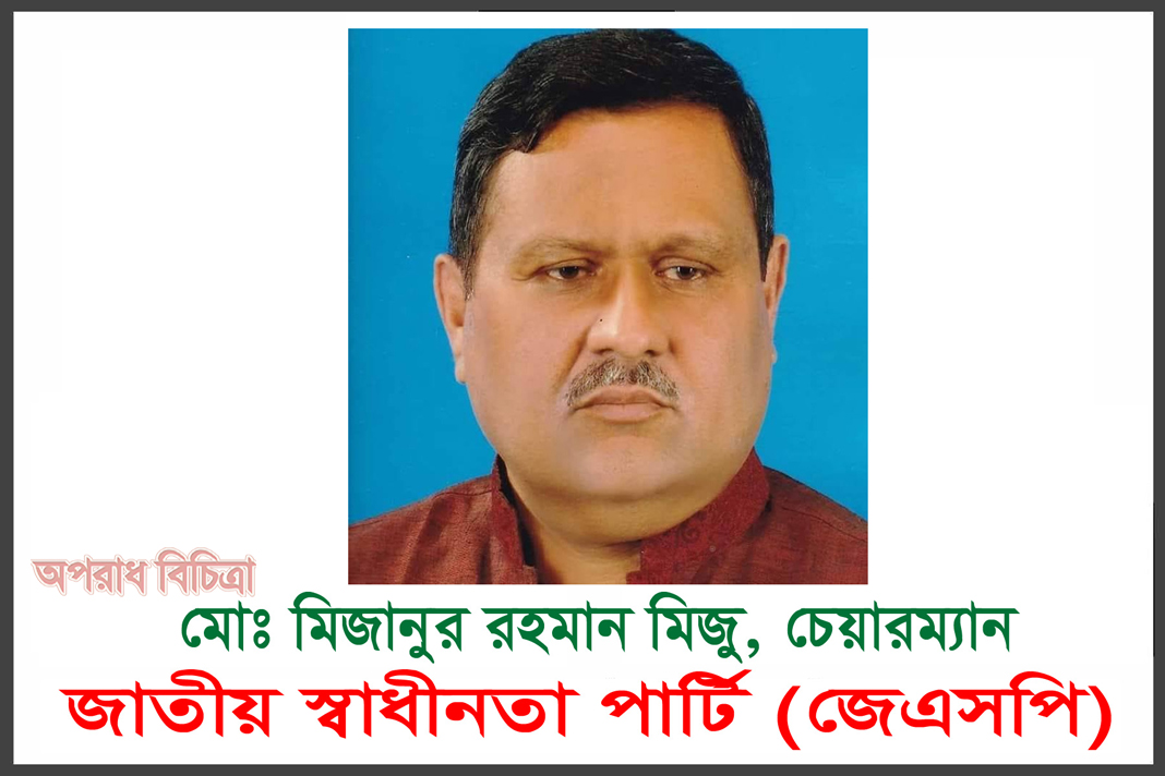 ধর্ষণের সর্বোচ্চ শাস্তির বিধান ধর্ষণ রোধে সহায়ক ভূমিকা রাখবে