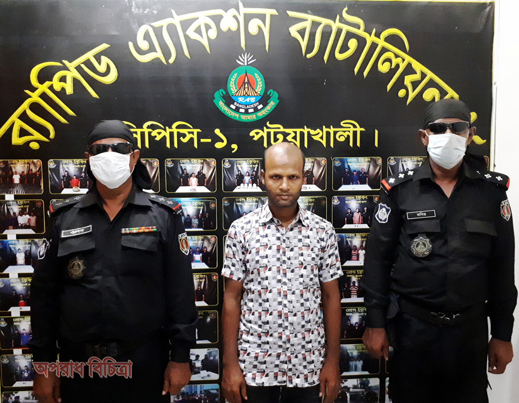 কলাপাড়া পায়রা বন্দর এলাকা থেকে ইয়াবাসহ পুলিশের কথিত সোর্স গ্রেফতার