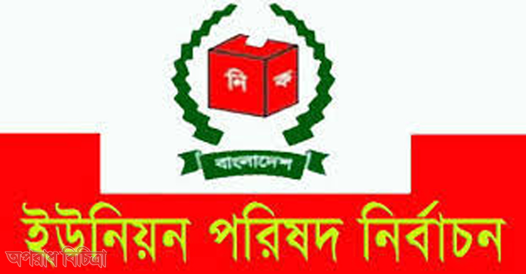 কলাপাড়ায় নৌকা’র ভরাডুবি