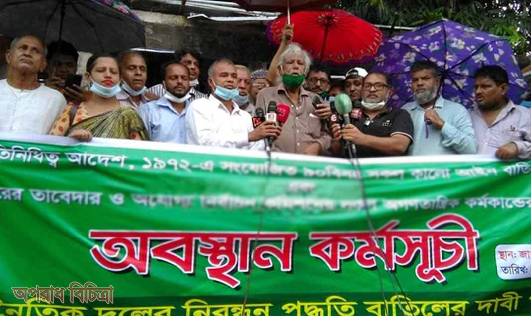 অযোগ্য নির্বাচন কমিশনের পদত্যাগ দাবী