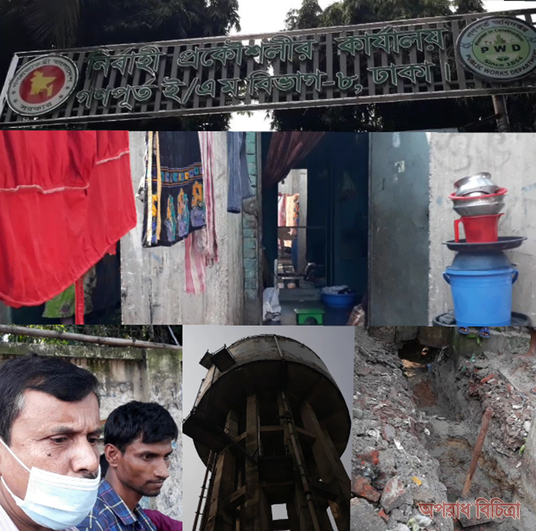 মিরপুরে গণপূর্তর পানির ট্যাংকির জায়গা অসাধু কর্মচারীদের দখল